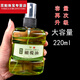 潮然蔻茁陽（ZY）文玩橄欖油文玩保養(yǎng)油金剛菩提子橄欖手串  220ml