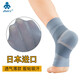 Jherz【日本進(jìn)口】運(yùn)動護(hù)踝男女扭傷防護(hù)護(hù)具護(hù)腳腕保暖踝關(guān)節(jié)崴腳足套 淺藍(lán)色（兩只裝）