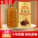 伊力特伊力老陳酒（十年）綿柔型白酒 38度 500ml 單瓶裝口糧酒中秋送禮