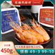 甬品千創(chuàng  )花雕熟醉蝦450g寧波特產(chǎn)熟羅氏蝦即食海鮮預制菜 花雕熟醉蝦450g