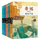 大師童書系列軟精裝 魯迅精品文集（套裝共5冊(cè)）/大師童書系列 （朝花夕拾+小彼得+燈下漫筆+社戲+小約翰）小學(xué)生課外閱讀課外書