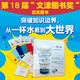 【第十八屆文津圖書獎】一杯水【3-12歲兒童】童書 繪本 跨學科思維啟蒙 突破知識邊界 給孩子的多元思維 專注力 想象力  