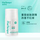 海得寶（MARTEMPO）海得寶臻潤(rùn)皮脂膜保濕霜50ml修復(fù)皮膚屏障保濕滋潤(rùn)刮碼發(fā)貨