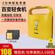 蔡大廚（CAIDACHU） 三明治機(jī)早餐輕食機(jī)家用電餅鐺小型帕尼三文治華夫餅機(jī)多功能加熱鍋吐司壓烤箱 吉黃可拆洗三明治機(jī)