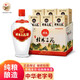 桂林三花酒 52度珍品三花酒 米香型高度白酒禮盒糧食酒 廣西伴手禮 52度 450mL 6瓶 整箱