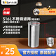 小熊小熊養生壺配件燒水壺電熱水壺原裝不銹鋼316L濾網(wǎng)通用小熊養生壺 316L不銹鋼濾網(wǎng)（啞光款）