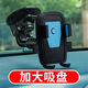 LZJV挖掘機鏟車(chē)挖機防抖防震車(chē)載手機架大吸盤(pán)式汽車(chē)前擋玻璃手機支架 加大吸盤(pán)防震 升級款藍色手機支