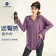 佐朗迪健身服女長(cháng)袖上衣女大碼胖mm寬松200斤晨跑步運動(dòng)衛衣瑜伽服大衫 紫色 L【體重105-125之間】