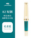 鋼筆82迷你短鋼筆學(xué)生專用練字男女士高檔商務(wù)辦公mini便攜口袋筆精致硬筆書法小學(xué)生三年級(jí)送禮定制刻 孔雀藍(lán)【送精美筆筒+15支墨囊】 EF：0.38mm