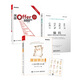 程序員名企Offer速通：從基礎(chǔ)編碼、算法到大廠面試題（京東定制 套裝共3冊(cè)）(博文視點(diǎn)出品)