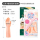 尚和手套日本showa加絨手套橡膠洗碗家務(wù)女家用洗衣服廚房清潔防水耐用型 珊瑚橙-L碼【中厚-植絨】加長(cháng)