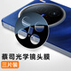米路遜【蔡司玻璃】適用vivoX200Pro鏡頭膜新款X200Ultra高清保護攝像防摔X200S鋼化玻璃貼全包后相機膜 【三片裝】二代蔡司光學玻璃/8K超清無損畫質(zhì) VIVO X200Ultra
