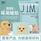 萱草暖貼暖寶寶貼自發(fā)熱女暖身貼冬季防寒保暖貼學(xué)生暖寶貼大姨媽神器 吉姆狗【長(cháng)效12小時(shí)】 30片裝