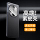 鍇美【底價(jià)清貨】適用oppofindx7手機殼findx7Ultra保護套新款鏡頭全包防摔奢華素皮商務(wù)男女 【松影墨韻】大孔素皮 OPPO Find X7