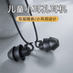 FOKOOS 兒童耳機入耳式隔音降噪迷你有線(xiàn)適合小耳孔小耳道小耳朵小耳洞寶寶用超小防噪音網(wǎng)課學(xué)習耳塞
