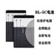 優(yōu)速騰 游戲機BL-5C鋰電池收音機諾基亞3100 105老年手機3.7V大容量 2個(gè) 普通版 1020mAh