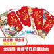 中國傳統(tǒng)節(jié)日故事繪本4冊 兒童啟蒙早教傳統(tǒng)文化繪本 小年除夕年元宵節(jié)掃碼聽音頻故事書
