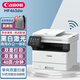 佳能（Canon）MF463dw/462dw/469dw無線黑白激光復(fù)印掃描雙面商用辦公一體機(jī)打印機(jī)家用 推薦MF463dw【三合一】443dw升級(jí)款