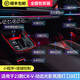 芭宸17-23/24款本田crv氛圍燈專用原廠皓影氣氛燈動(dòng)態(tài)光影車內(nèi)改裝 23款CRV光影款【滿配款】28燈 包安裝