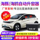 銳德力博適用于比亞迪新能源海鷗EV海豚一鍵升降自動(dòng)升窗器車(chē)窗玻璃OBD改 21-23款海豚【OBD升窗器】智駕版不適用 勿拍