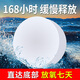 長(cháng)效增氧片大氧片粒粒氧增氧顆粒水產(chǎn)養殖釣魚(yú)神器打窩球氣泡窩料野釣坑魚(yú)餌誘魚(yú)球顆粒增氧劑 400g