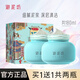 御泥坊面膜氨基酸泥膜清潔面膜清潔毛孔涂抹式泥膜面膜改善肌膚禮物 氨基酸泥膜共180ml