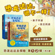 當(dāng)當(dāng)正版 恐龍達(dá)達(dá)去探險(xiǎn)（全8冊(cè)）燃爆歐美的橋梁書(shū)，不一樣的恐龍繪本故事，適讀年齡4-8歲 恐龍達(dá)達(dá)去探險(xiǎn)（全8冊(cè)）