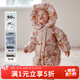 OAK FAMILY白鵝絨新生嬰兒羽絨服冬季連體衣外出保暖寶寶羽絨爬服新生兒衣服 魔法森林【精靈帽】 80cm