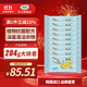 SANITA U-ZA嬰兒洗衣皂uza嬰幼兒肥皂寶寶專(zhuān)用洗衣皂兒童新生兒內衣皂尿布皂 柚子洗衣皂204g*9