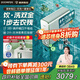 怡口凈水（ECOWATER）凈水器水星鮮養1200G家用廚下5年RO膜反滲透0陳水母嬰認證國家補貼微氣泡飲洗兩用ERO198-2