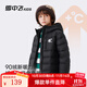雪中飛兒童輕薄羽絨服新款保暖洋氣百搭印花男女童秋冬季外套 黑色 170