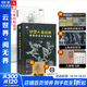 動(dòng)漫人體結構表現技法專(zhuān)項訓練 施通TC晨著(zhù) 人體結構繪畫(huà)教程游戲動(dòng)漫人體結構 贈練習冊+訓練拉頁(yè)+動(dòng)態(tài)折頁(yè) 人民郵電出版社 動(dòng)漫人體結構表現技法專(zhuān)項訓練+造型手繪技法第2版