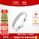 CRD克徠帝【現(xiàn)貨閃發(fā)】雙層鉆戒女鉑金鉆石戒指群鑲雙排排戒女戒 10分 雙排鉆戒