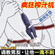 GALAKU八爪魚龜頭訓練器男用自慰器全自動電動飛機杯妚成人情趣玩具用品 八爪魚訓練器丨深候爆榨丨一體防水丨唇膜包裹
