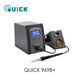QUICK快克 969B+電烙鐵控溫可調(diào)溫恒溫維修焊臺(tái)