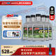 AMSOIL安索 哈雷專用20W50全合成摩托車機(jī)油潤滑油保養(yǎng)套裝 軟尾標(biāo)準(zhǔn) 107立方 5瓶送機(jī)濾