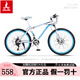 鳳凰（Phoenix）山地自行車(chē)男女成人變速學(xué)生代步24/26雙碟剎越野減震白粉色單車(chē) 輻條輪-白藍色（高碳鋼車(chē)架） 24英寸 24速