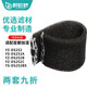 胖叮咚 適配配件亞都加濕器濾芯YZ-DS252C/DS251C J031A/B/C蒸發(fā)器吸水過(guò)濾網(wǎng) YZ-DS252A/DS252B/DS252C