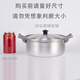 福吾至嘉家用老式泡面小鋁鍋串串鍋加厚雙耳鍋燃氣商用一人迷你拉 20cm 矮鋁鍋_電磁爐不能用 注