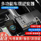 英才星車(chē)載逆變器充電器點(diǎn)煙器12V/24v轉220V車(chē)用電源轉換器大功率車(chē)充 12V轎車(chē)/負離子版/QC+PD雙快充