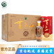 貫頭山酒 中華老字號(hào)濃香型唐山白酒陶缸窖藏固態(tài)發(fā)酵糧食酒 38度 500mL 6瓶 整箱裝 5年老窖