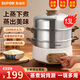 蘇泊爾（SUPOR）電蒸鍋電火鍋蒸包子鍋電煮鍋電熱鍋三層大容量13L可定時(shí)ZN28YK807-150