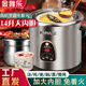金雅樂(lè)電燉煲不銹鋼煲湯煮粥鍋陶瓷隔水燉鍋家用商用大容量全自動(dòng) 6L多功能配2.5L燉盅/適3-5人