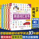 正版包郵DK新視覺(jué) 人人學(xué)英語(yǔ) 第1234冊教程+練習冊+語(yǔ)法+詞匯 dk人人說(shuō)英語(yǔ)學(xué)習 語(yǔ)法、詞匯、教程+練習冊（入門(mén)+初級+中級+高級）