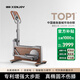 絕影自發(fā)電迷你橢圓機家用磁控橢圓儀小型折疊運動(dòng)健身器材XJ-XE30B1