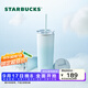 星巴克（Starbucks）星杯系列漸變不銹鋼吸管杯“薯?xiàng)l杯”保溫杯473ml男女士送禮 藍(lán)色漸變款不銹鋼吸管杯473ml