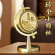 赟婭一億元小目標(biāo)黃銅桌面解壓硬幣高級(jí)感小眾治愈情緒穩(wěn)定創(chuàng)意小擺件 億元小目標(biāo)擺件【90g】