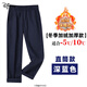 迪士尼小學(xué)生校服褲春秋兒童褲子藏青色男童加絨中大童休閑西褲寶藍(lán)長(zhǎng)褲 藏青色【秋冬款】 160cm【建議體重80-90斤】