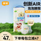 宜嬰【品牌直供】有氧極薄拉拉褲柔軟舒適紙尿褲超薄透氣寶寶小內(nèi)褲 拉拉褲XL碼44片【12-17kg】