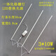 LED一體化格柵燈盤3*10W8W燈條驅(qū)動(dòng)燈管600光源電源 3根燈條光源+驅(qū)動(dòng)【全套30W】 其它  白